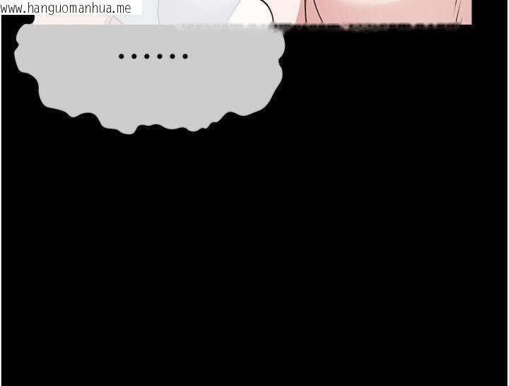 韩国漫画尸变家园:以身相许韩漫_尸变家园:以身相许-第40话-你是不是想上我?在线免费阅读-韩国漫画-第148张图片