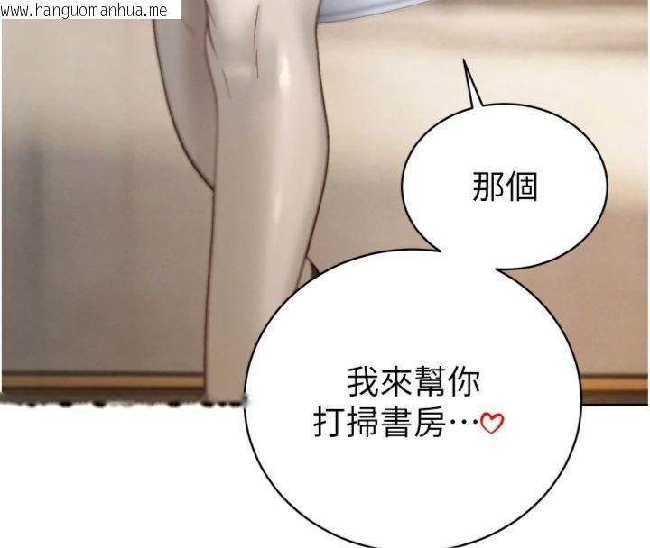 韩国漫画暴君会长的娇媳们韩漫_暴君会长的娇媳们-第35话-大媳妇的努力在线免费阅读-韩国漫画-第89张图片