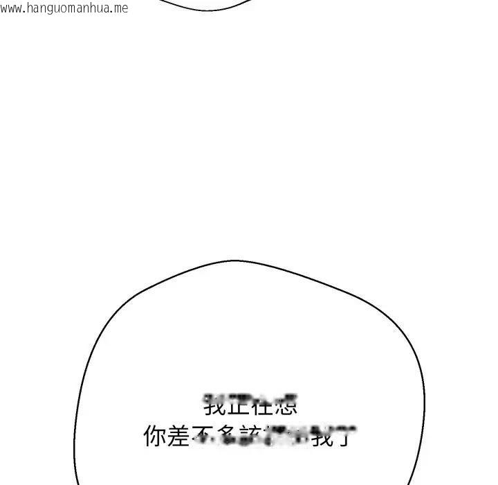 韩国漫画黑帮千金养成记/刺龙刺凤的女友韩漫_黑帮千金养成记/刺龙刺凤的女友-第22话在线免费阅读-韩国漫画-第12张图片