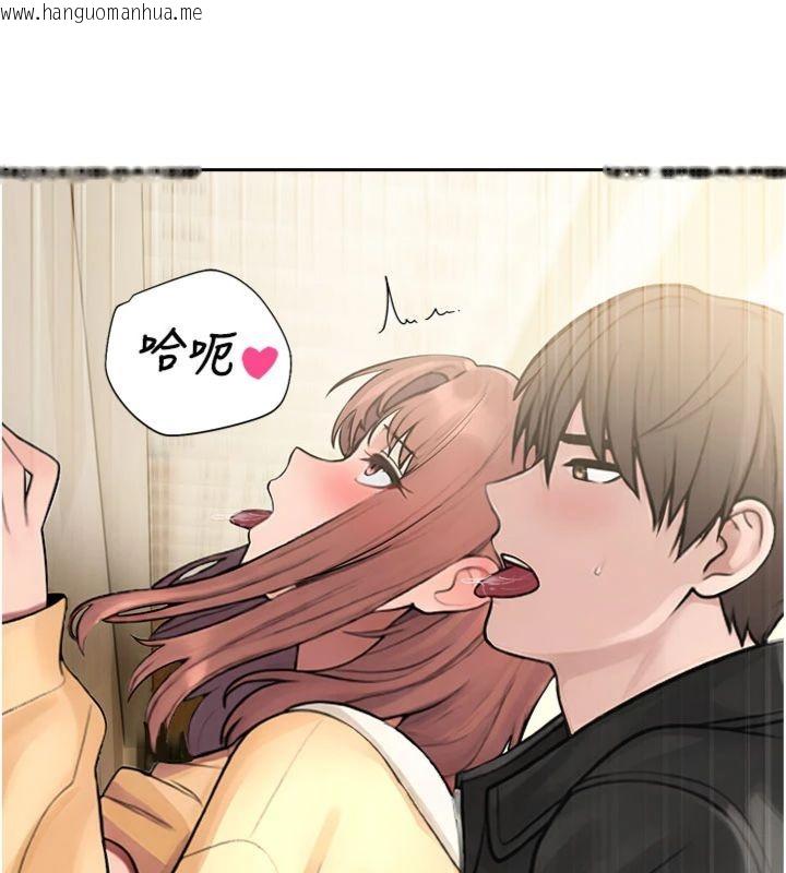 韩国漫画校园禁播角落韩漫_校园禁播角落-第32话-公共图书馆香艳野战在线免费阅读-韩国漫画-第67张图片