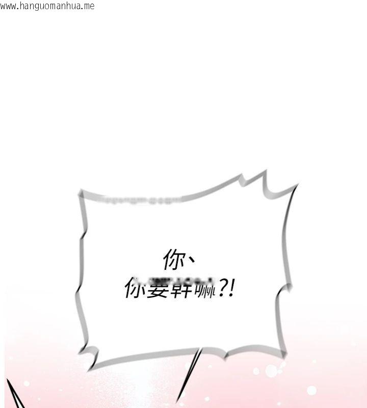 韩国漫画新生老司机韩漫_新生老司机-第30话-对称赞毫无抵抗力在线免费阅读-韩国漫画-第1张图片