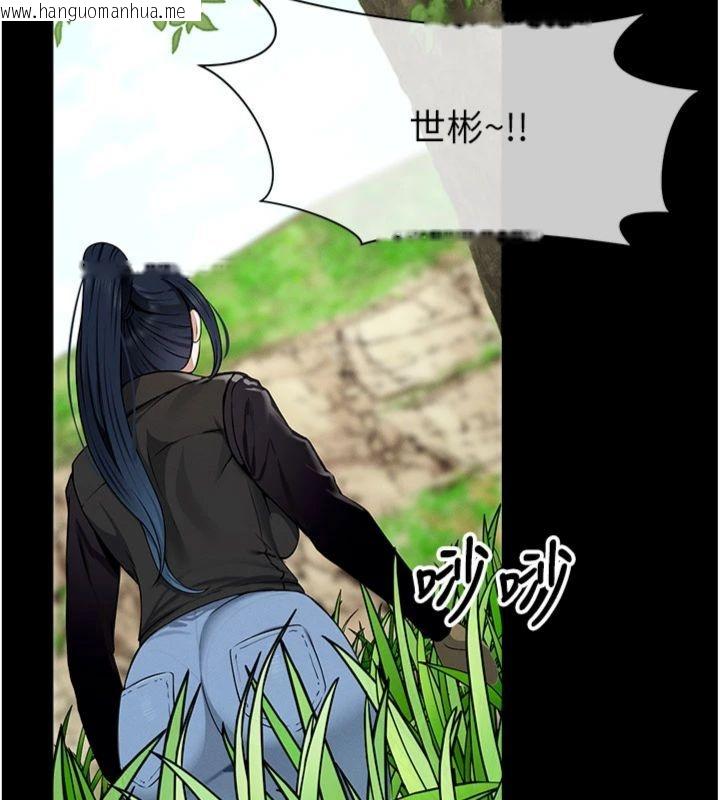 韩国漫画尸变家园:以身相许韩漫_尸变家园:以身相许-第40话-你是不是想上我?在线免费阅读-韩国漫画-第16张图片