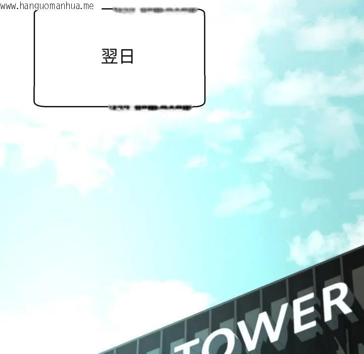 韩国漫画黑帮千金养成记/刺龙刺凤的女友韩漫_黑帮千金养成记/刺龙刺凤的女友-第22话在线免费阅读-韩国漫画-第62张图片