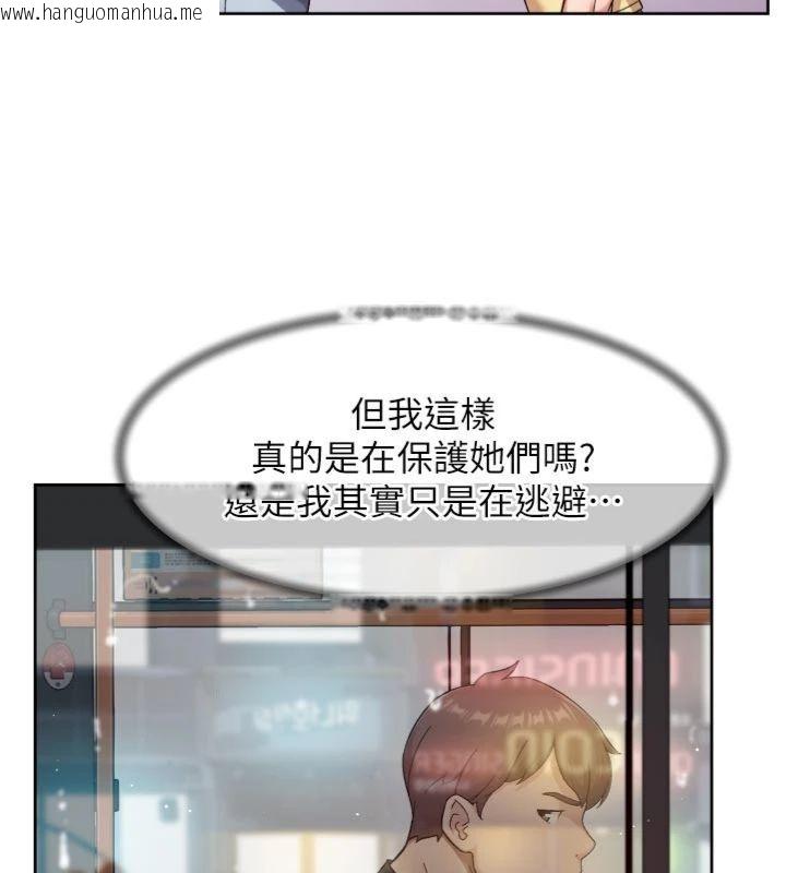 韩国漫画深层洁净达人韩漫_深层洁净达人-第59话-富婆大姐的超甜提议在线免费阅读-韩国漫画-第79张图片