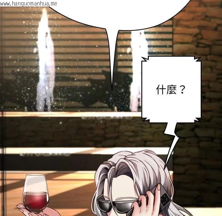韩国漫画黑帮千金养成记/刺龙刺凤的女友韩漫_黑帮千金养成记/刺龙刺凤的女友-第22话在线免费阅读-韩国漫画-第25张图片