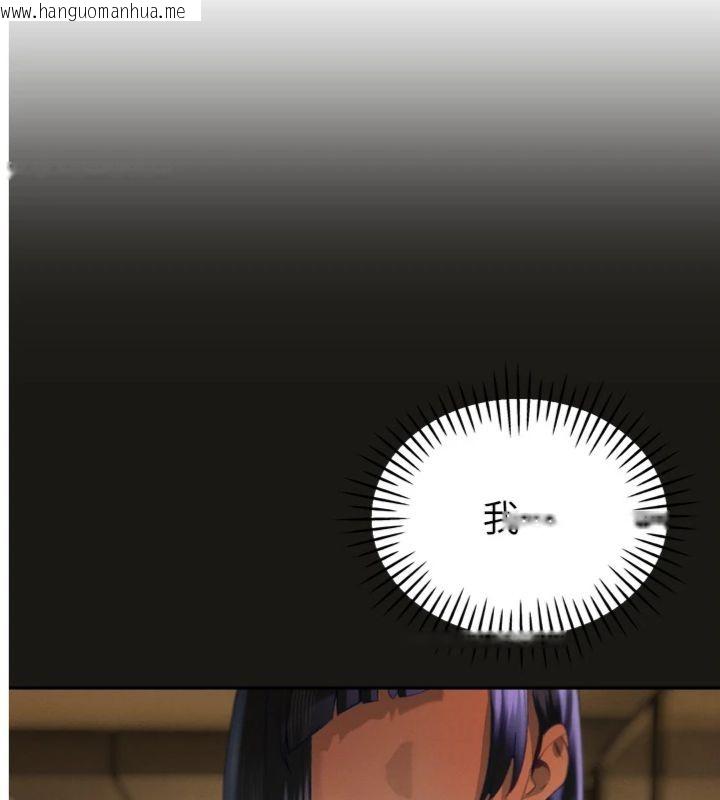 韩国漫画暴君会长的娇媳们韩漫_暴君会长的娇媳们-第35话-大媳妇的努力在线免费阅读-韩国漫画-第1张图片