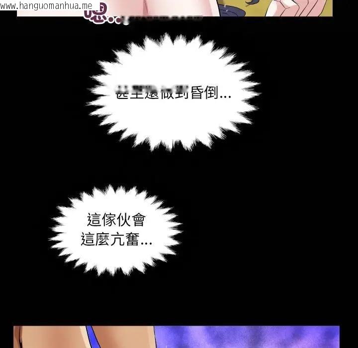 韩国漫画房间里的心跳/有她的小套房韩漫_房间里的心跳/有她的小套房-第30话在线免费阅读-韩国漫画-第10张图片