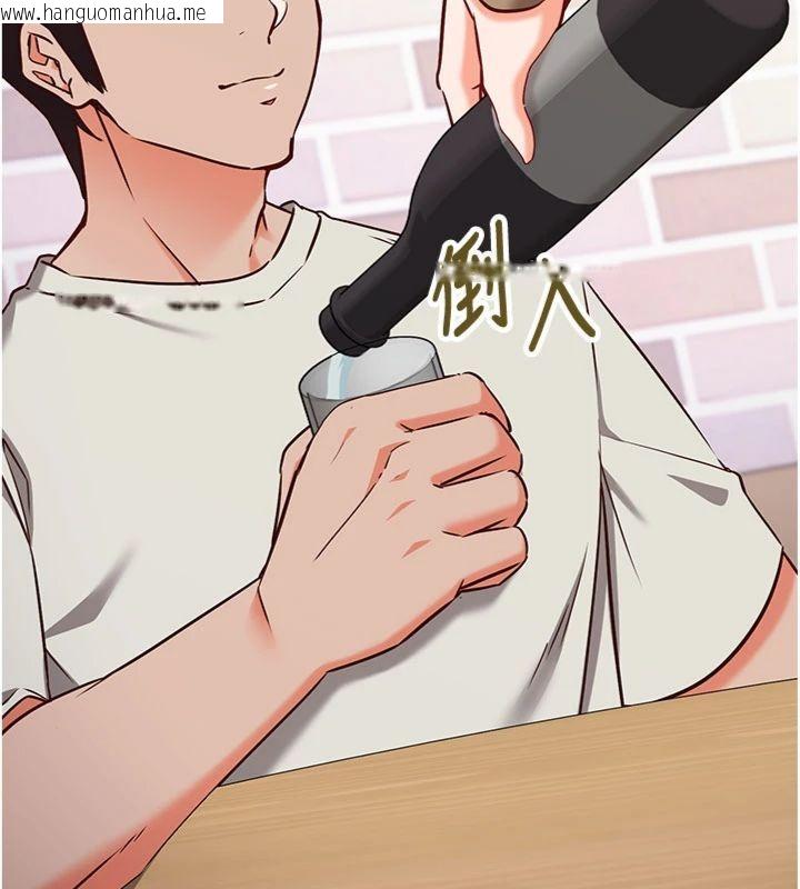 韩国漫画催眠偷心计韩漫_催眠偷心计-第12话-妳帮吹的样子真淫荡在线免费阅读-韩国漫画-第31张图片