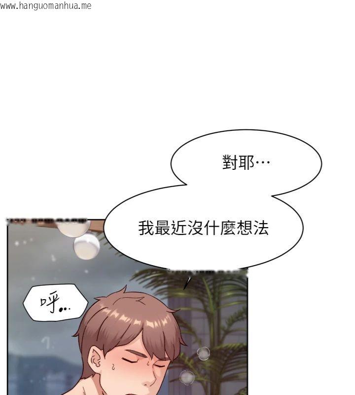 韩国漫画深层洁净达人韩漫_深层洁净达人-第59话-富婆大姐的超甜提议在线免费阅读-韩国漫画-第50张图片