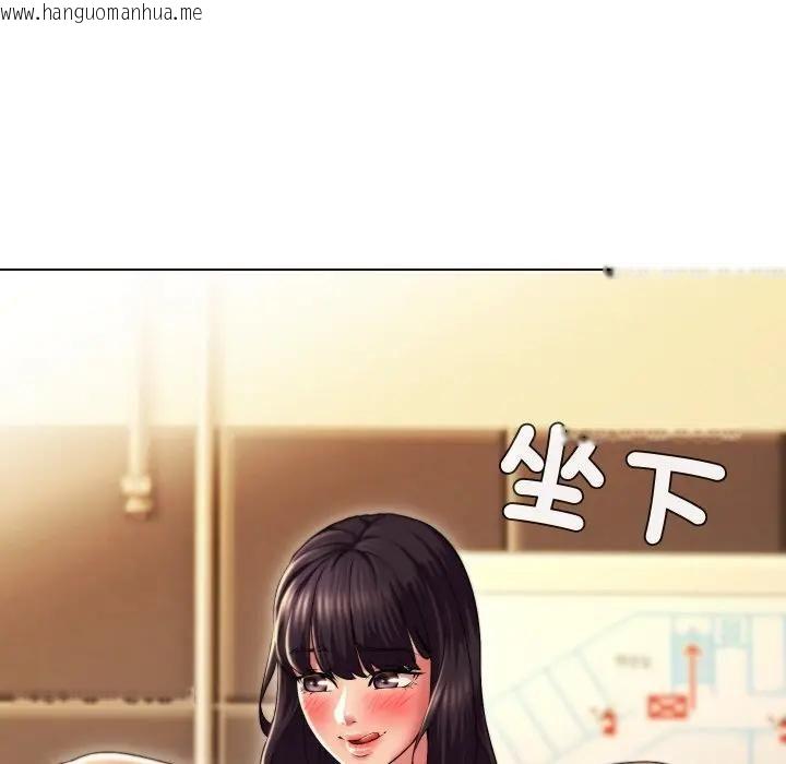 韩国漫画每日攻略计划韩漫_每日攻略计划-第29话在线免费阅读-韩国漫画-第72张图片