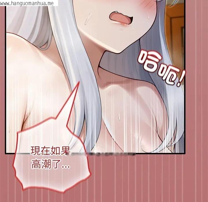 韩国漫画异世界骑士团长韩漫_异世界骑士团长-第64话在线免费阅读-韩国漫画-第122张图片