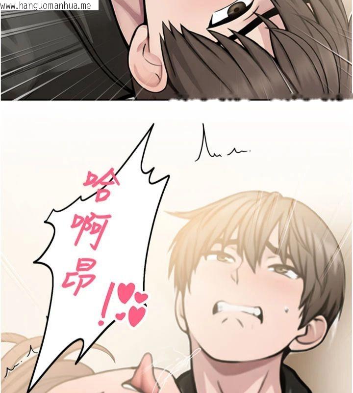 韩国漫画校园禁播角落韩漫_校园禁播角落-第32话-公共图书馆香艳野战在线免费阅读-韩国漫画-第123张图片