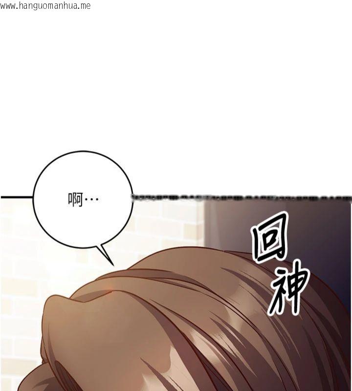 韩国漫画催眠偷心计韩漫_催眠偷心计-第12话-妳帮吹的样子真淫荡在线免费阅读-韩国漫画-第116张图片