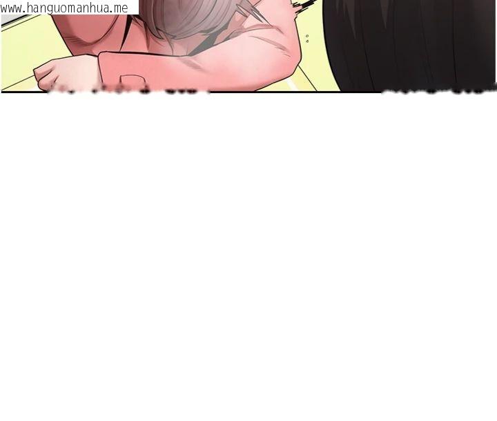 韩国漫画币转人生韩漫_币转人生-第68话-乖乖听话的「奖励」在线免费阅读-韩国漫画-第43张图片