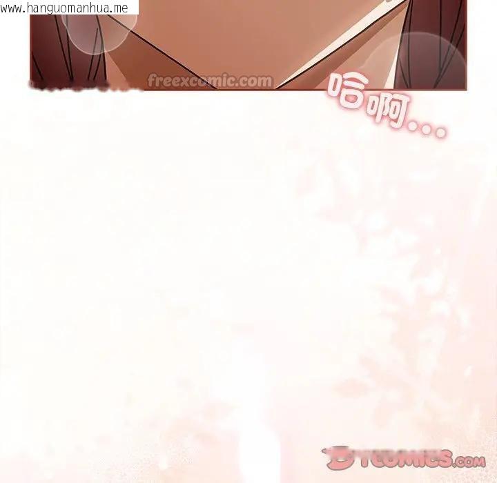 韩国漫画调教开关：第二季韩漫_调教开关：第二季-第33话在线免费阅读-韩国漫画-第135张图片