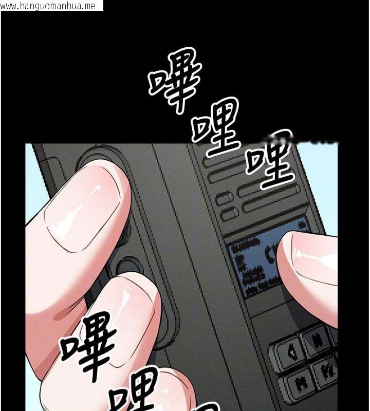 韩国漫画尸变家园:以身相许韩漫_尸变家园:以身相许-第40话-你是不是想上我?在线免费阅读-韩国漫画-第49张图片