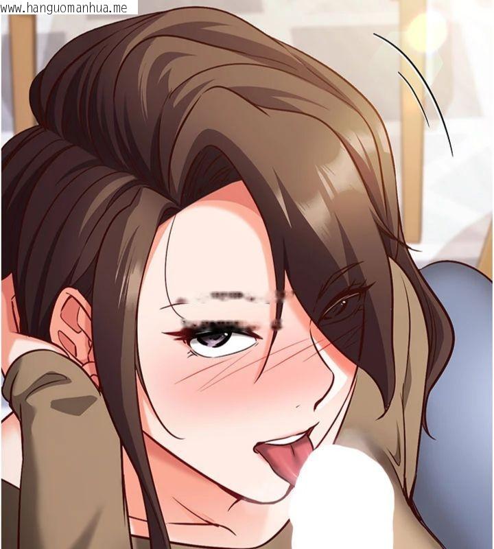 韩国漫画催眠偷心计韩漫_催眠偷心计-第12话-妳帮吹的样子真淫荡在线免费阅读-韩国漫画-第167张图片
