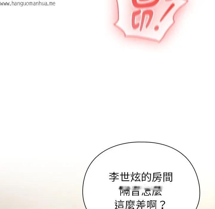 韩国漫画硬也要拍完韩漫_硬也要拍完-第36话在线免费阅读-韩国漫画-第104张图片