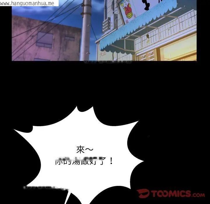 韩国漫画房间里的心跳/有她的小套房韩漫_房间里的心跳/有她的小套房-第30话在线免费阅读-韩国漫画-第87张图片