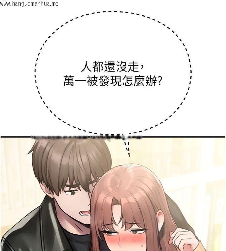 韩国漫画校园禁播角落韩漫_校园禁播角落-第32话-公共图书馆香艳野战在线免费阅读-韩国漫画-第22张图片