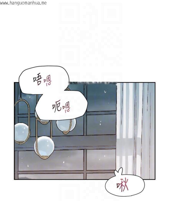 韩国漫画深层洁净达人韩漫_深层洁净达人-第59话-富婆大姐的超甜提议在线免费阅读-韩国漫画-第19张图片