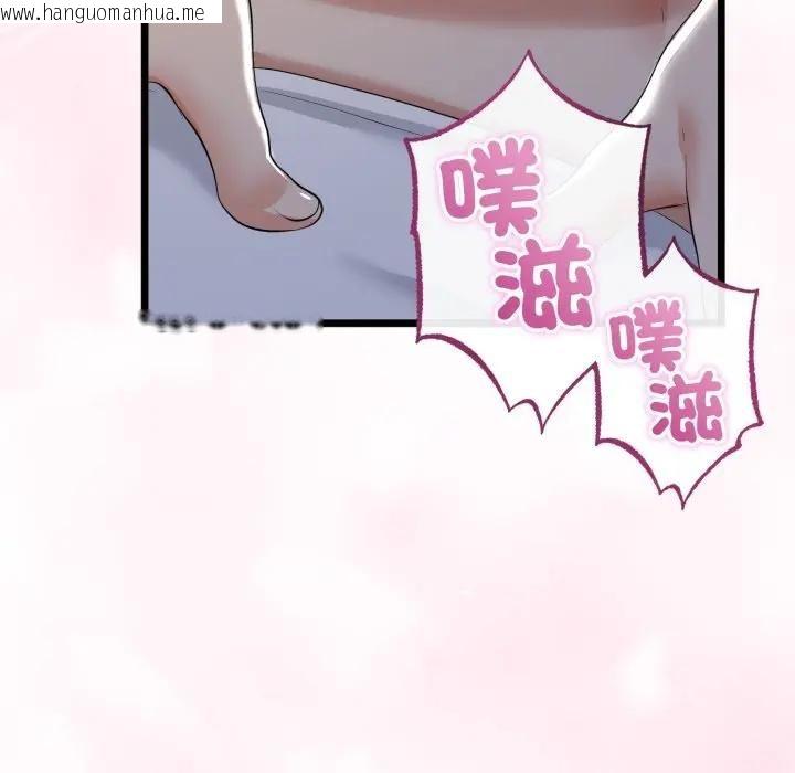 韩国漫画与初恋的意外同居韩漫_与初恋的意外同居-第62话在线免费阅读-韩国漫画-第32张图片