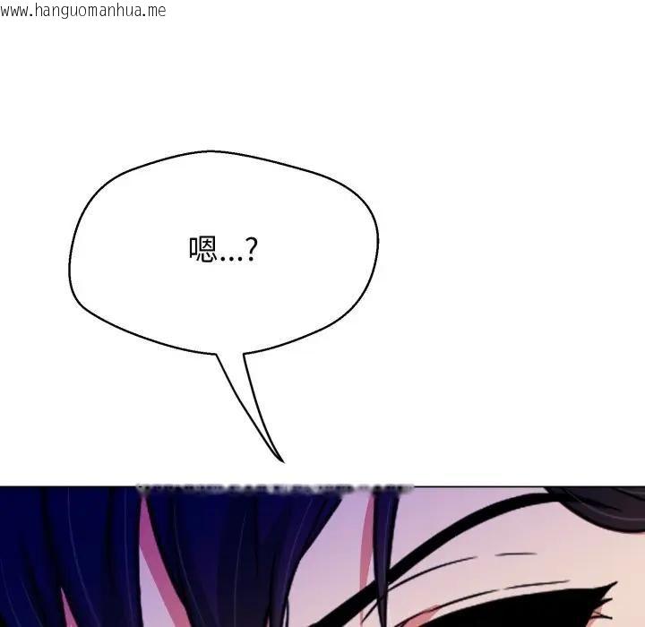韩国漫画黑帮千金养成记/刺龙刺凤的女友韩漫_黑帮千金养成记/刺龙刺凤的女友-第22话在线免费阅读-韩国漫画-第93张图片