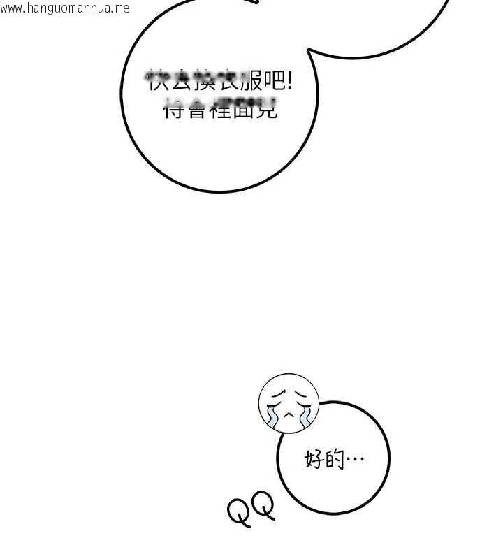 韩国漫画校园成人礼韩漫_校园成人礼-第33话-泳池的亲密接触在线免费阅读-韩国漫画-第10张图片
