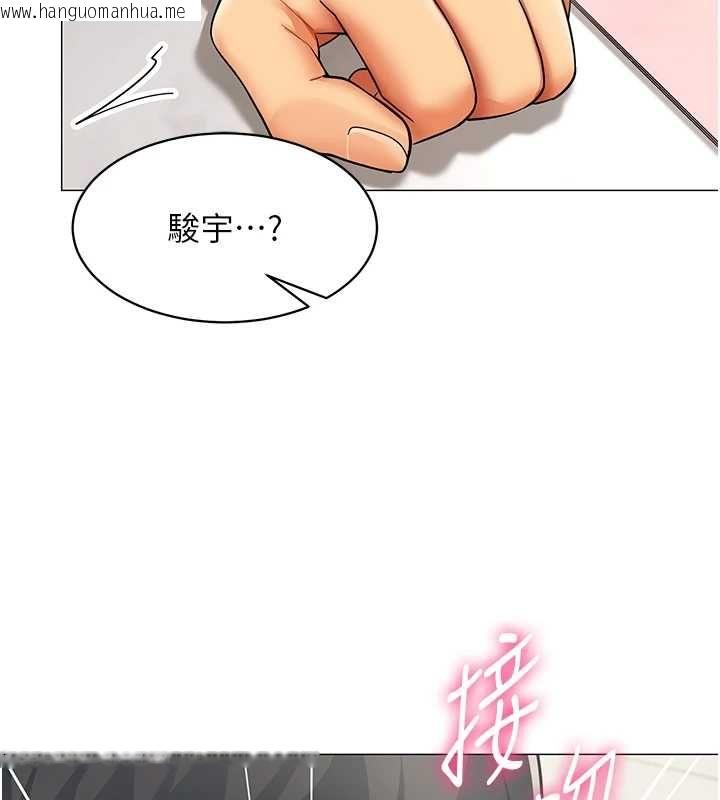 韩国漫画女同事太犯规韩漫_女同事太犯规-第22话-副社长的暗示在线免费阅读-韩国漫画-第69张图片