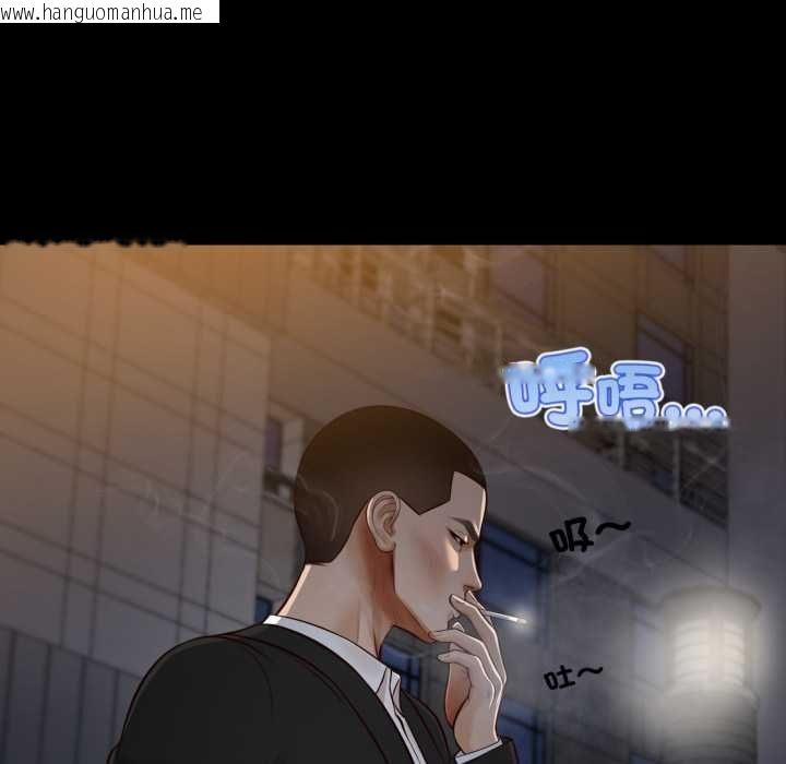 韩国漫画无限轮回的一天韩漫_无限轮回的一天-第6话在线免费阅读-韩国漫画-第17张图片