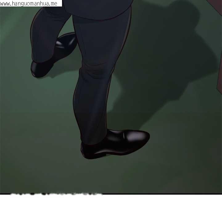 韩国漫画无限轮回的一天韩漫_无限轮回的一天-第6话在线免费阅读-韩国漫画-第141张图片