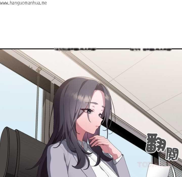 韩国漫画大企业里的小秘密/在大企业当废柴韩漫_大企业里的小秘密/在大企业当废柴-第83话在线免费阅读-韩国漫画-第63张图片