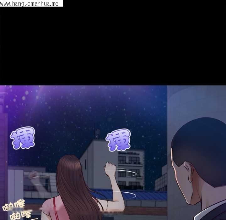 韩国漫画无限轮回的一天韩漫_无限轮回的一天-第6话在线免费阅读-韩国漫画-第97张图片