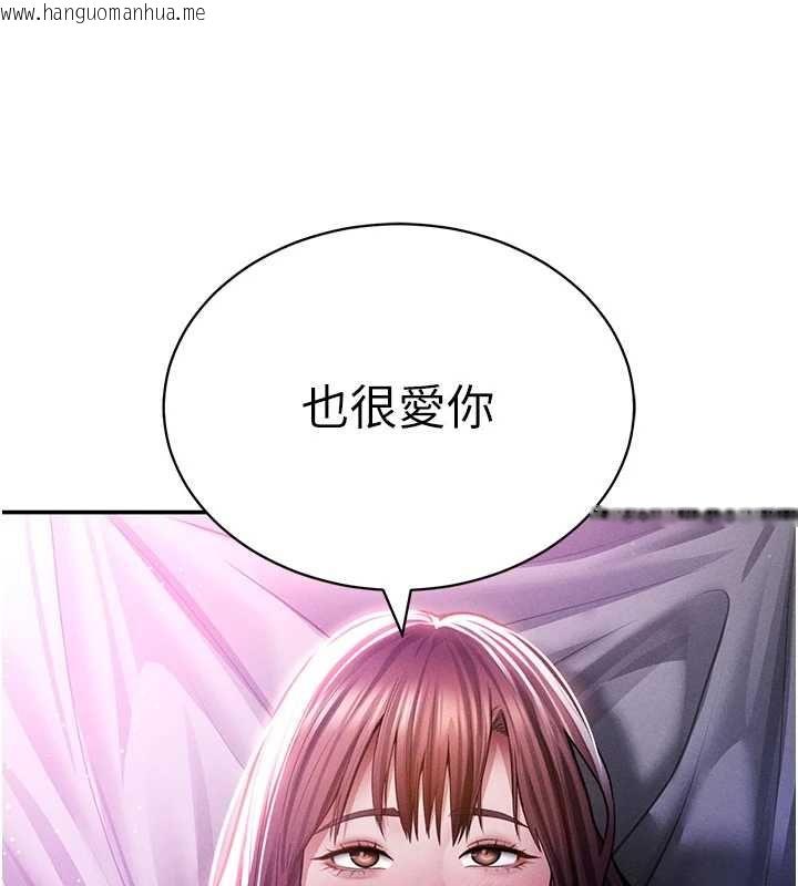 韩国漫画私密视角韩漫_私密视角-最终话-幸福结局在线免费阅读-韩国漫画-第3张图片