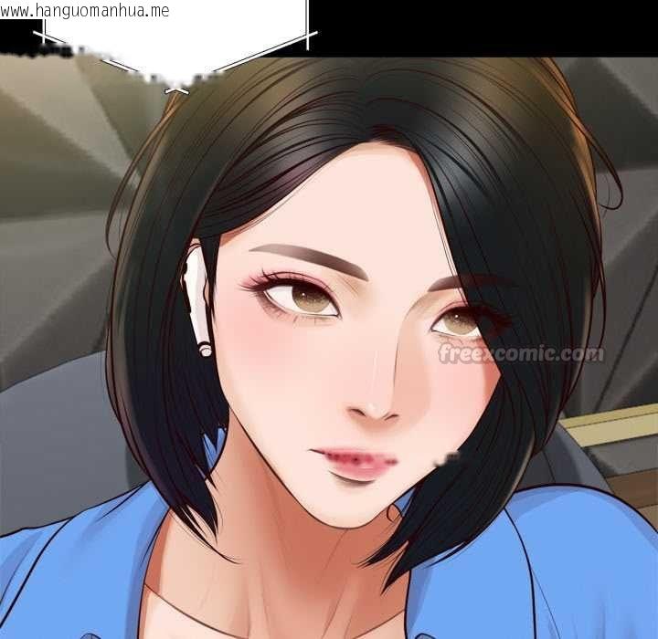 韩国漫画无限轮回的一天韩漫_无限轮回的一天-第6话在线免费阅读-韩国漫画-第90张图片