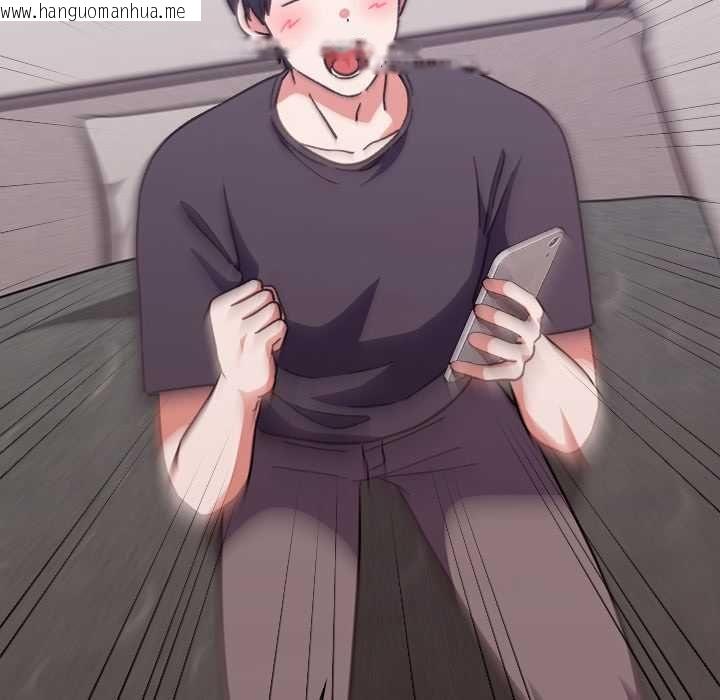 韩国漫画扑通扑通终极密码韩漫_扑通扑通终极密码-第13话在线免费阅读-韩国漫画-第169张图片