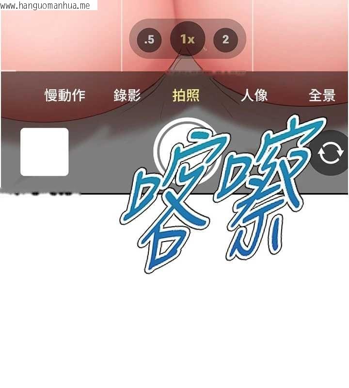 韩国漫画太妹硬闯成人界韩漫_太妹硬闯成人界-第28话-尺度超大的认证照在线免费阅读-韩国漫画-第105张图片