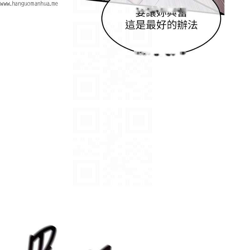 韩国漫画衣锦还乡韩漫_衣锦还乡-第42话-打屁股加内射更爽在线免费阅读-韩国漫画-第100张图片