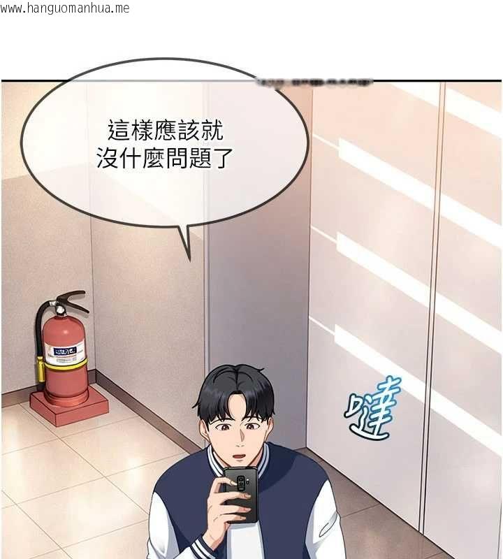韩国漫画太妹硬闯成人界韩漫_太妹硬闯成人界-第28话-尺度超大的认证照在线免费阅读-韩国漫画-第108张图片