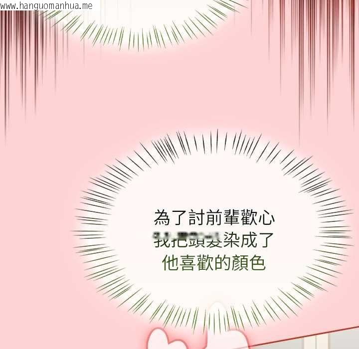 韩国漫画热情拳击馆/抢救拳击馆大作战韩漫_热情拳击馆/抢救拳击馆大作战-第69话在线免费阅读-韩国漫画-第112张图片