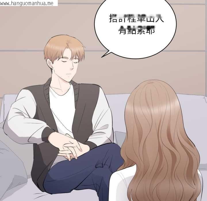 韩国漫画豪门千金的男人韩漫_豪门千金的男人-第13话在线免费阅读-韩国漫画-第79张图片