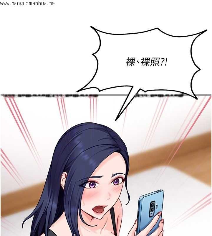 韩国漫画太妹硬闯成人界韩漫_太妹硬闯成人界-第28话-尺度超大的认证照在线免费阅读-韩国漫画-第51张图片