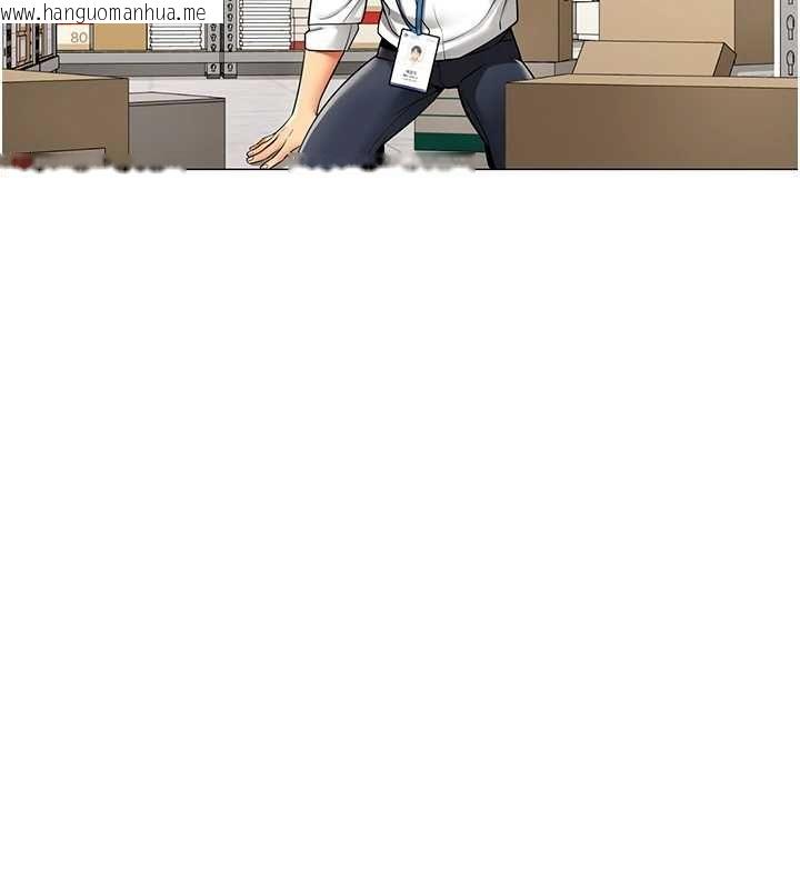 韩国漫画女同事太犯规韩漫_女同事太犯规-第22话-副社长的暗示在线免费阅读-韩国漫画-第88张图片