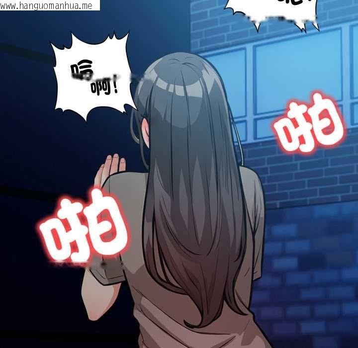 韩国漫画刺激的速食店大夜班韩漫_刺激的速食店大夜班-第9话在线免费阅读-韩国漫画-第50张图片