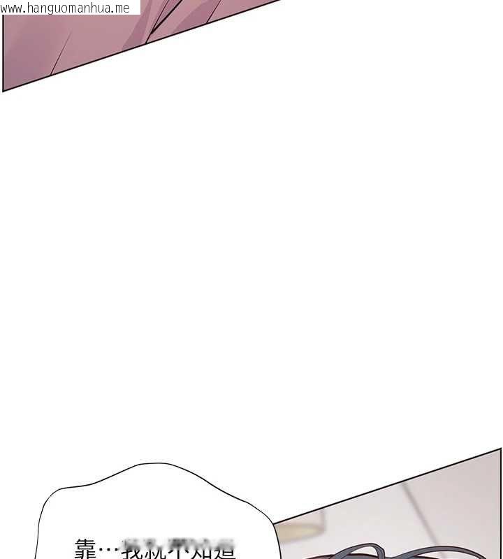 韩国漫画老师的亲密指导韩漫_老师的亲密指导-第95话-体验意外的销魂骑技在线免费阅读-韩国漫画-第13张图片