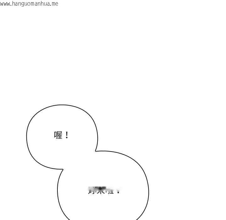 韩国漫画扑通扑通终极密码韩漫_扑通扑通终极密码-第13话在线免费阅读-韩国漫画-第201张图片