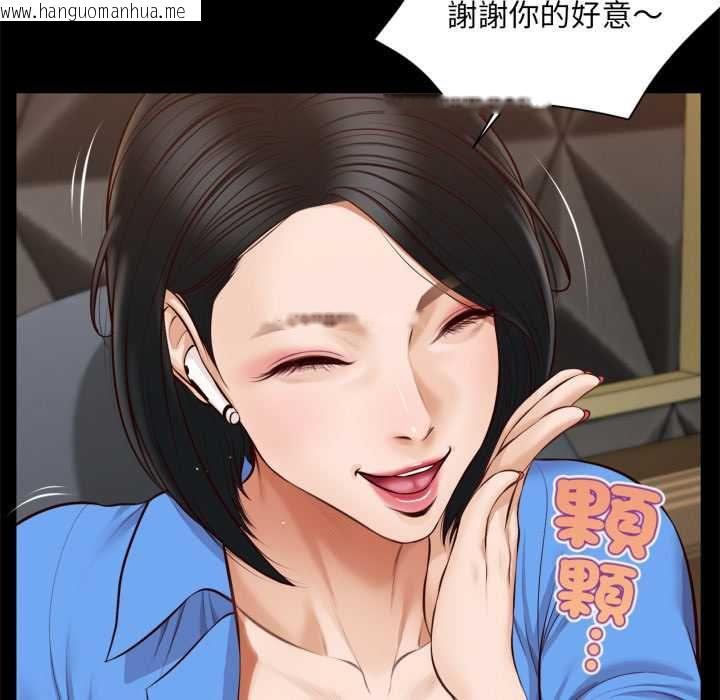 韩国漫画无限轮回的一天韩漫_无限轮回的一天-第6话在线免费阅读-韩国漫画-第34张图片