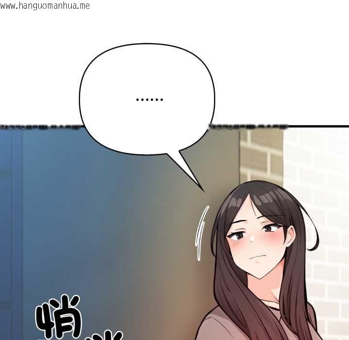 韩国漫画刺激的速食店大夜班韩漫_刺激的速食店大夜班-第9话在线免费阅读-韩国漫画-第95张图片