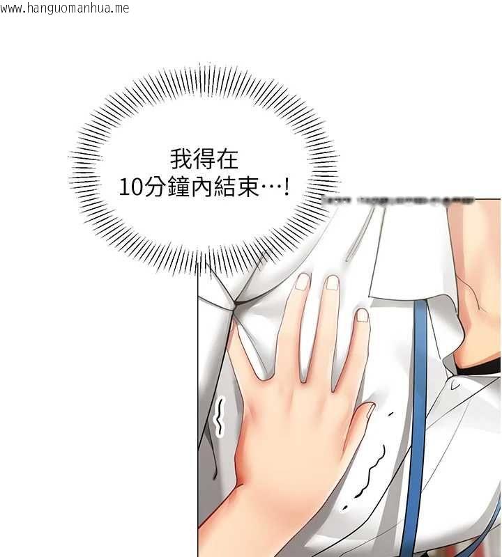 韩国漫画女同事太犯规韩漫_女同事太犯规-第22话-副社长的暗示在线免费阅读-韩国漫画-第75张图片