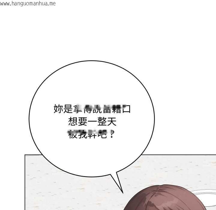 韩国漫画最后的冲刺/冲刺重考班韩漫_最后的冲刺/冲刺重考班-第58话在线免费阅读-韩国漫画-第89张图片